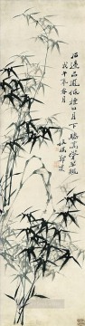 Zhen banqiao 中国の竹 6 古い中国のインク Oil Paintings